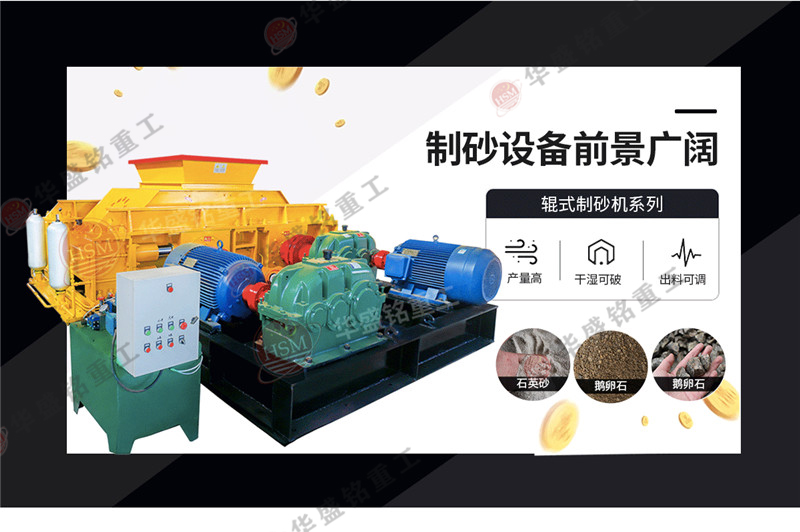 河卵石制成的沙質(zhì)量怎么樣？好賣嗎？