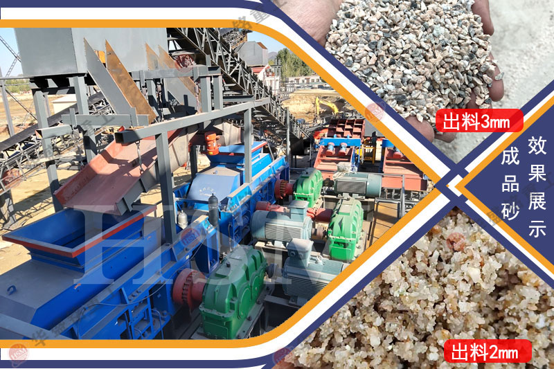對(duì)輥制砂機(jī)價(jià)格多少？常用型號(hào)有哪些？