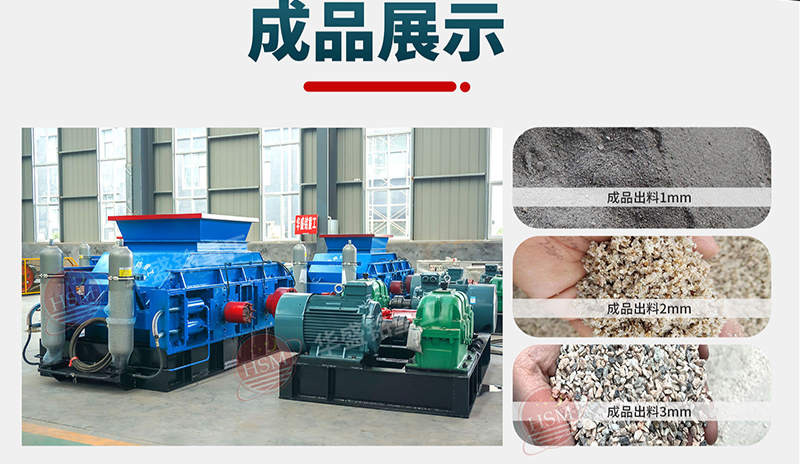 時(shí)產(chǎn)100噸左右的石英石制砂機(jī)多少錢(qián)，多款需求
