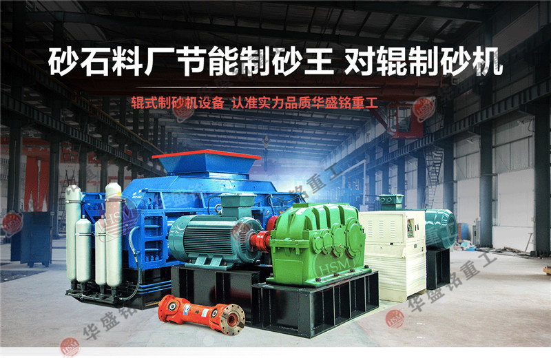 建筑用沙子、石子質(zhì)量的好壞怎樣辨別?河卵石制砂機出來的石子合乎標準嗎？