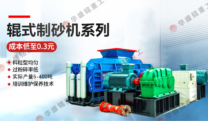 彈簧在對輥制砂機操作過程中起到哪些作用
